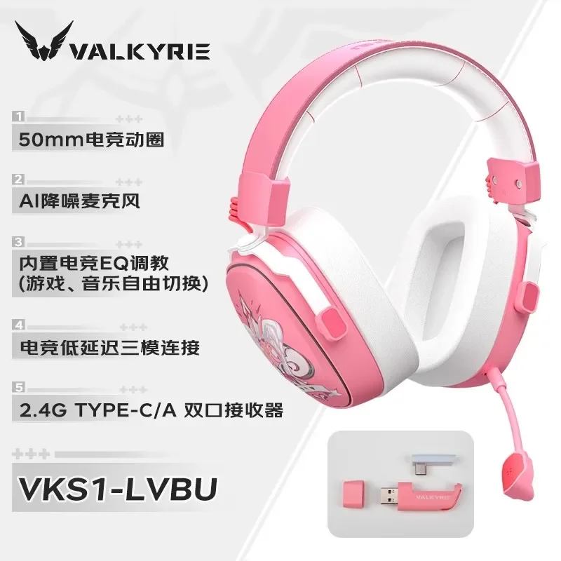 VALKYRIE VK S1 سماعات الألعاب  - مراجعة Esports Gaming Bar وسعره