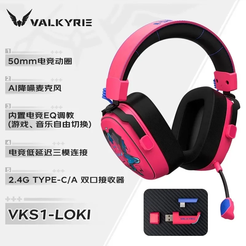 VALKYRIE VK S1 سماعات الألعاب  - مراجعة Esports Gaming Bar وسعره